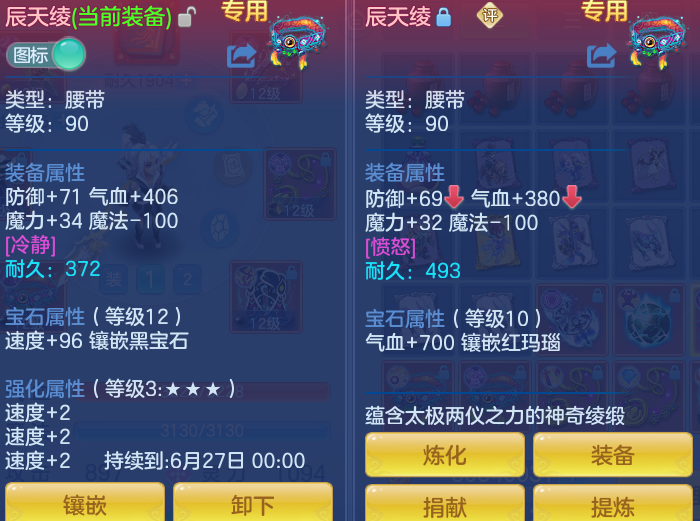 ScreenShot_2026-06-10_145823_440.png
