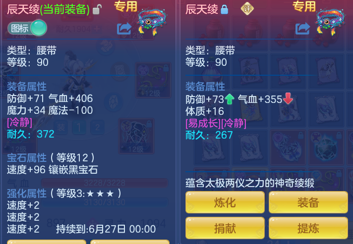 ScreenShot_2026-06-10_145833_808.png