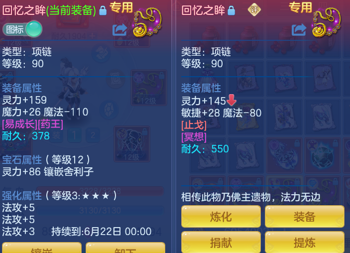 ScreenShot_2026-06-10_145838_888.png