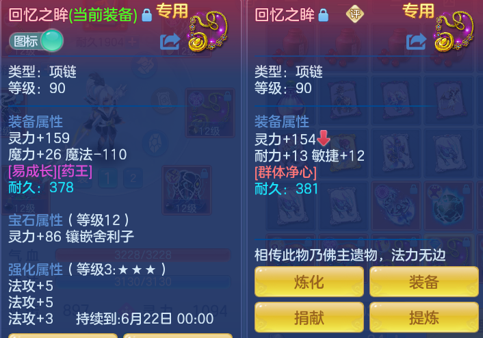 ScreenShot_2026-06-10_145844_024.png