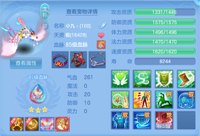 ScreenShot_2026-06-10_145933_535.png