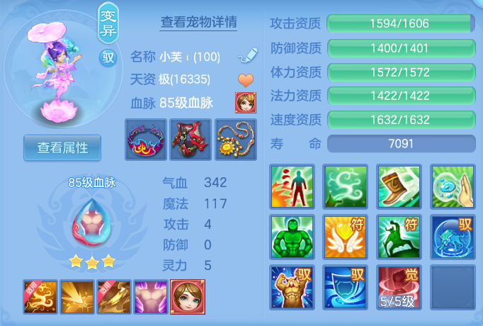 ScreenShot_2026-06-10_145927_231.png