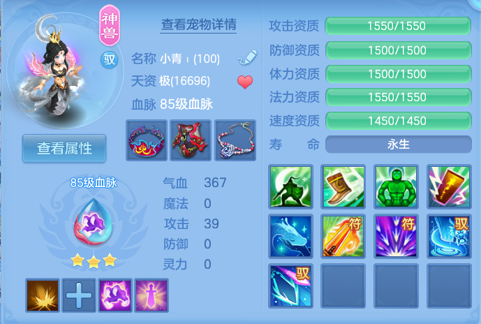 ScreenShot_2026-06-10_145952_488.png