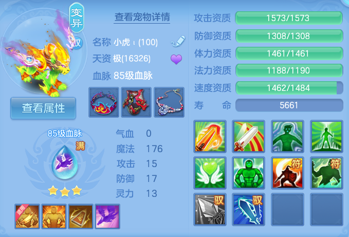 ScreenShot_2026-06-10_150106_752.png