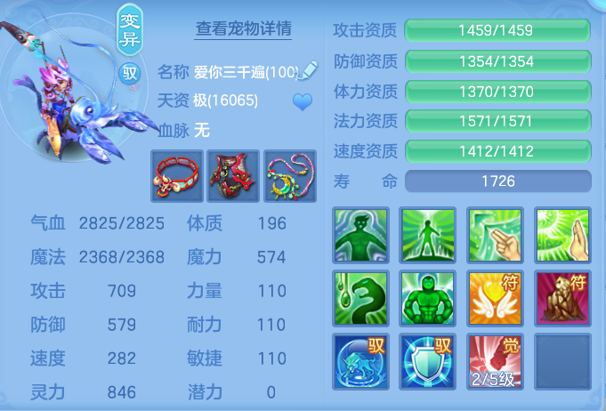 ScreenShot_2026-06-10_150147_488.png