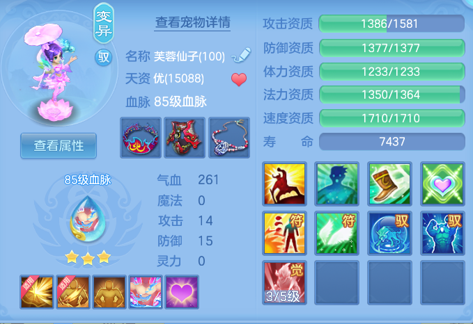 ScreenShot_2026-06-10_150157_231.png