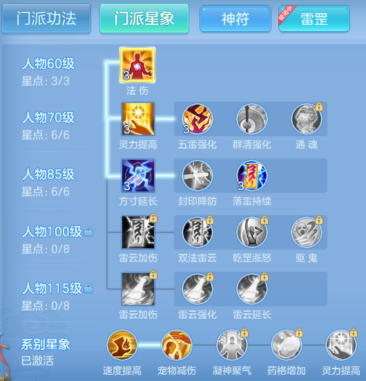 ScreenShot_2026-06-10_150225_848.png