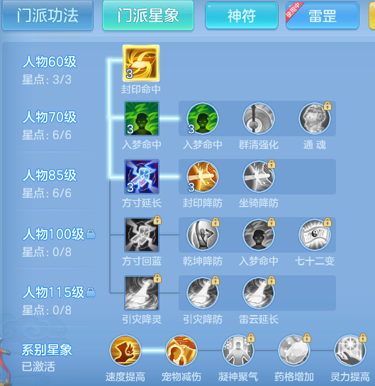 ScreenShot_2026-06-10_150229_840.png
