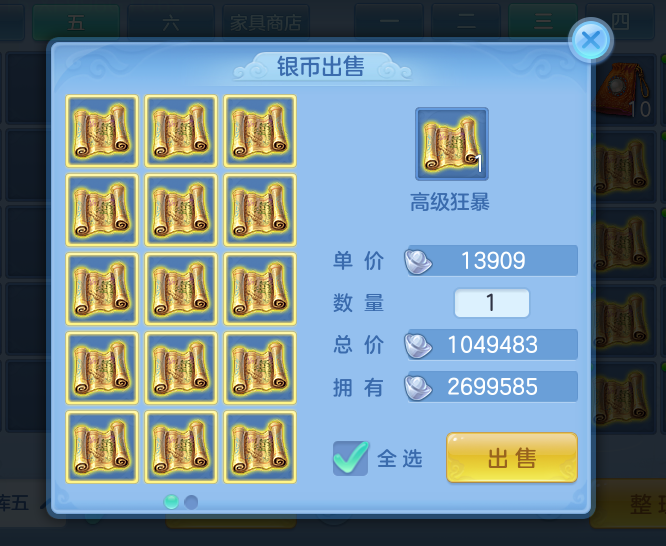 微信图片_20260610190516.png