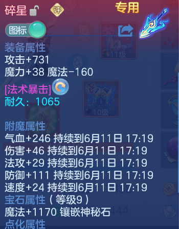 微信图片_20260610200906.png