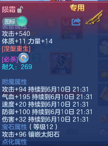 微信图片_20260610214138.png