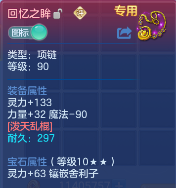 微信图片_20260610214419.png