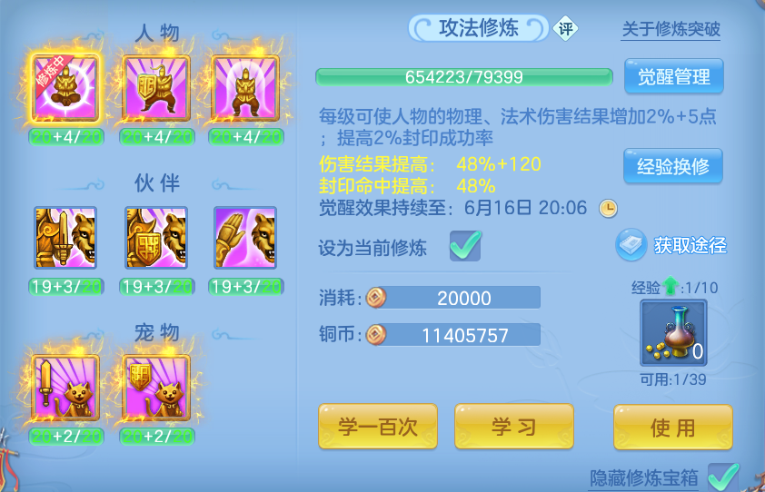 微信图片_20260610214718.png