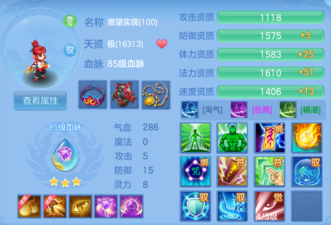 微信图片_20260610103254_54_17876.png