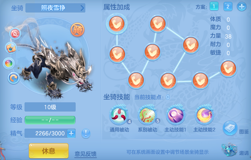 编号34528花好月圆109男冥月，靓号ACBD，3仙兽3强化，2980邮箱，有双重。