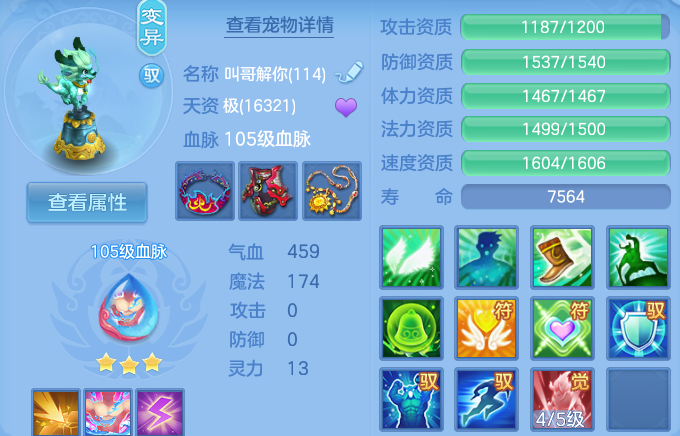 微信图片_20260610152508_56_17926.png
