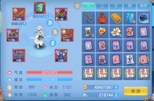 微信图片_20260610000656_34_11131.png