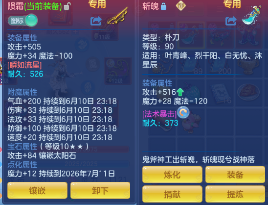 微信图片_20260610000713_37_11131.png