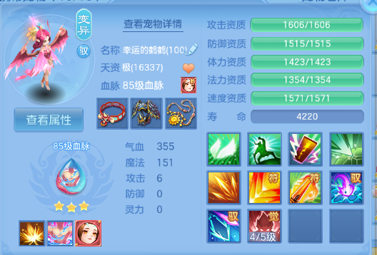 微信图片_20260610135416_36_11193.png