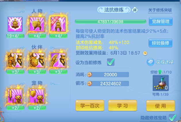 微信图片_20260610135849_50_11193.png