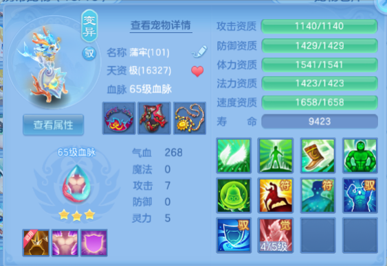 微信图片_20260610143308_11_11206.png