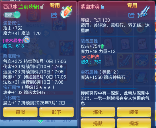 微信图片_20260610150150_19_11207.png