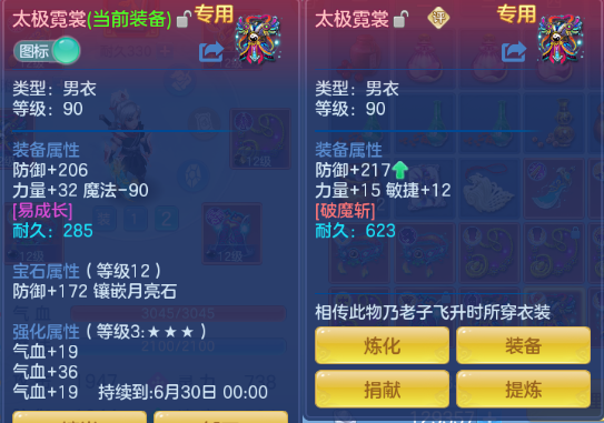 微信图片_20260610154947_133_7312.png