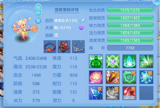 微信图片_20260610160129_156_7312.png