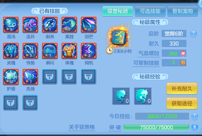 微信图片_20260610160331_173_7312.png