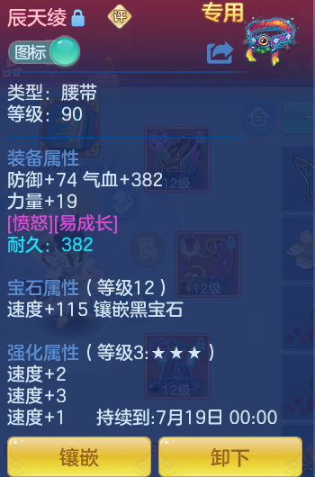 07acc8ccc69ed96d31a8bed458206f0d.png