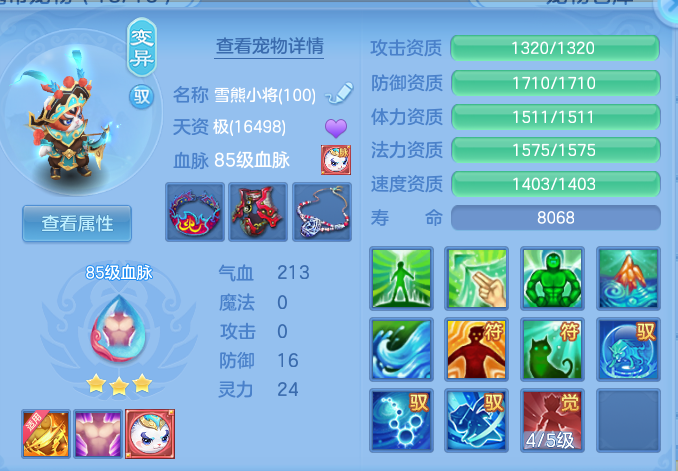 5e2f38cd1159464c34936381416aa7bd.png