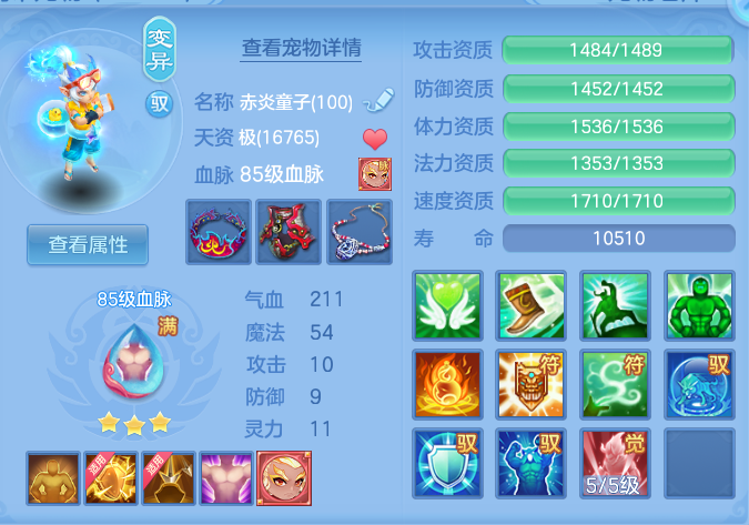 27b169b13aeab1e02c80102dfda747d6.png