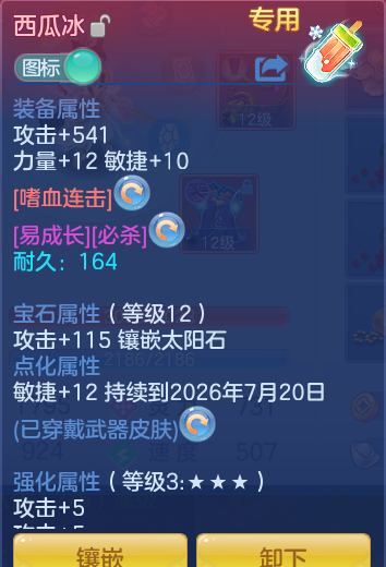 57aff8ca27e35e25dd6a56115ef09a14.png