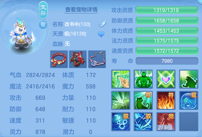 71baa7d854b4e786eaf8f3a096c072ab.png