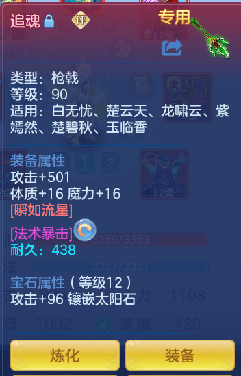 73b6a99065f97f76f5bb70a50b197339.png