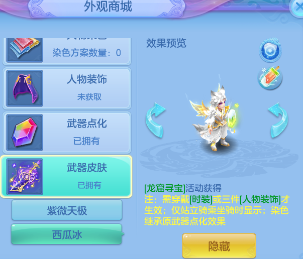 359ff032aa6a07630c03354611aaaa8f.png
