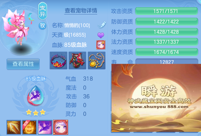 12a31902adde9d8fc560b8a868bd34a9.png