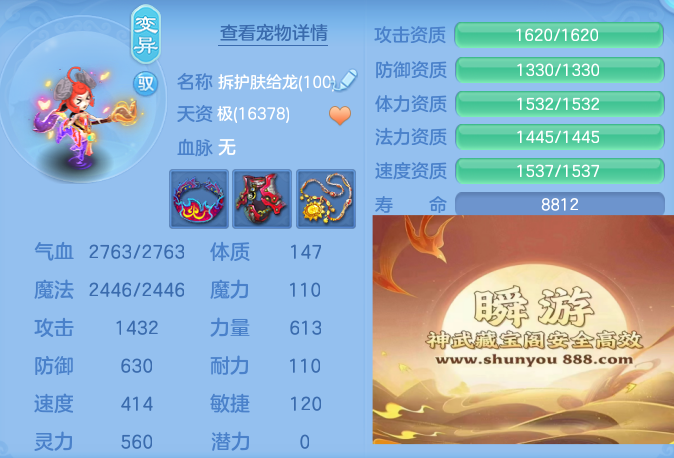 5a1a1de5773ce1cce8427731f2b38073.png
