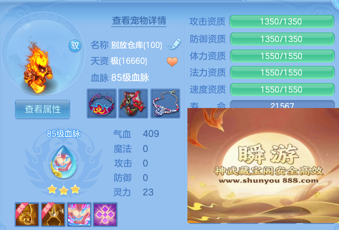 aa070c842f14eea554db677ad65e3506.png
