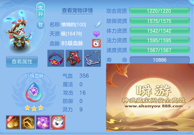 e3124b7af1c25758f48e7c83a9875959.png