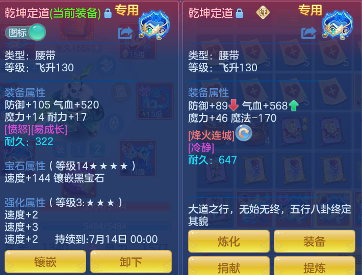3da3cc6e2f38a2b00e3d581cbb84beea.png