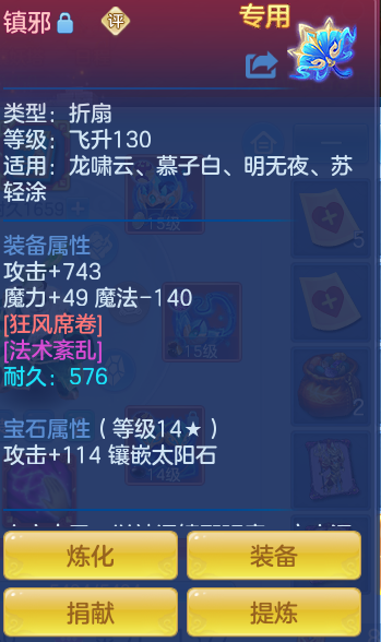 57a0438240dcfbb7825675597baeca26.png