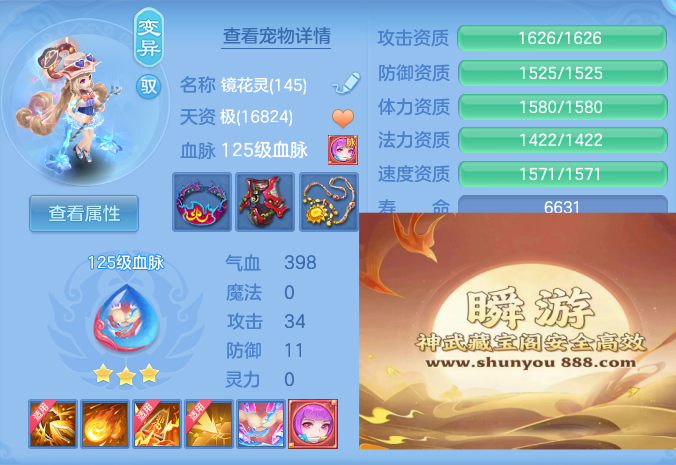 6a726134a4e5e670ba5ec9553158efb6.png