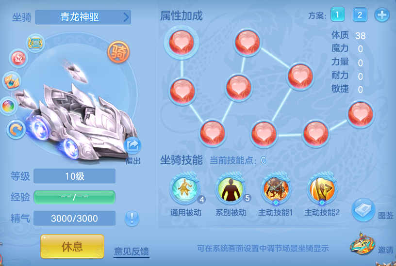 编号34542清凉一夏140男方寸，2980邮箱，有双重。