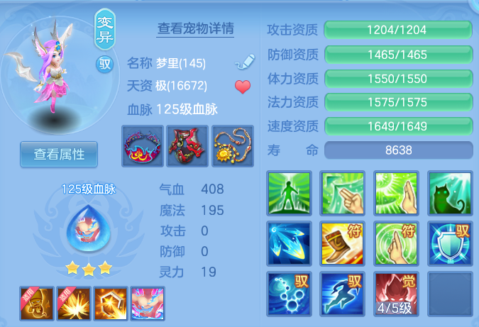 2cc00e7603dec9b2227b08487fa57fb5.png