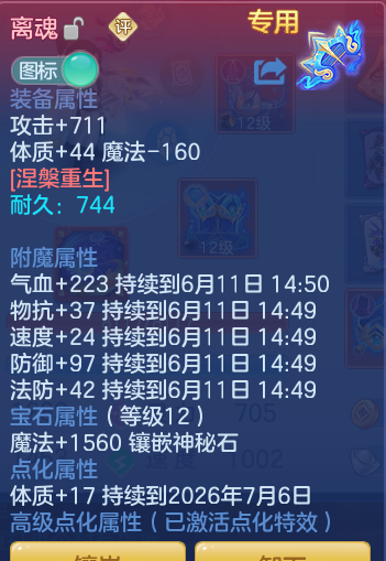 958efdb77c1b754e888a0d31408747d5.png