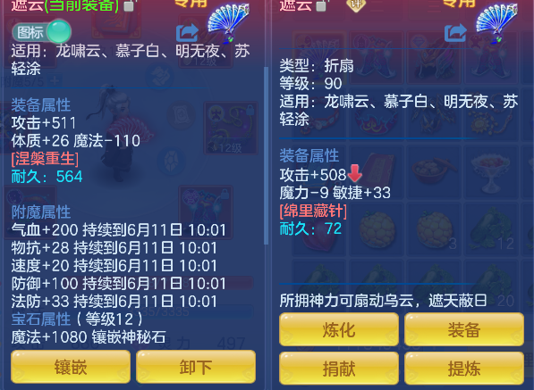 微信图片_20260610235704_54_1545.png