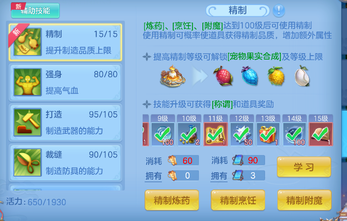 微信图片_20260611001515_97_1545.png