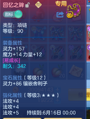 微信图片_20260611005547_38_1571.png