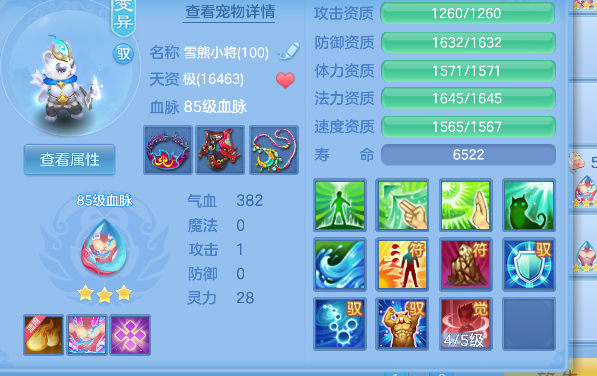 微信图片_20260611010232_58_1571.png